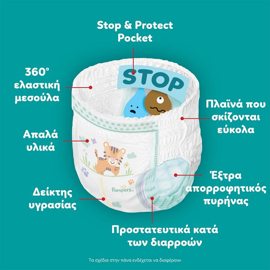PAMPERS - MONTHLY PACK ACTIVE BABY Pants Νο7 (15+kg) - 128τεμ.