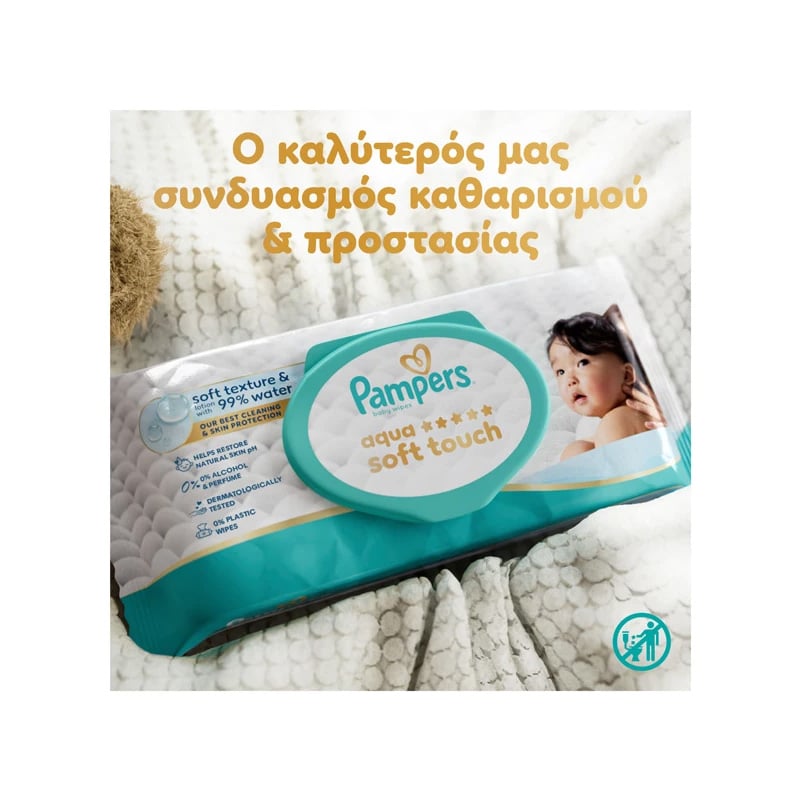 PAMPERS - AQUA SOFT TOUCH 99% Water Μωρομάντηλα με καπάκι - 900τεμ. (15x60)