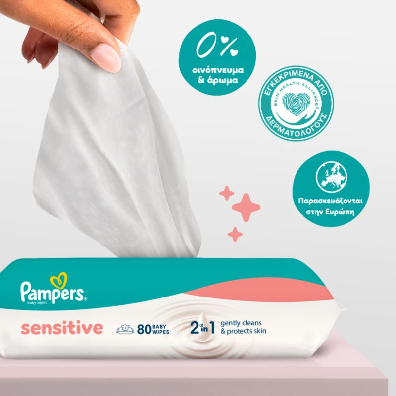 PAMPERS - MONTHLY PACK Sensitive Μωρομάντηλα - 960τμχ (12x80)