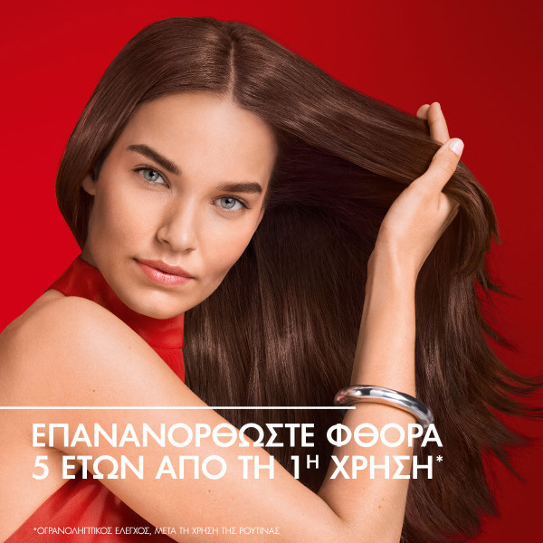 VICHY - DERCOS Collagen 17 Filler Shampoo Σαμπουάν για δράση κατά της τριχόπτωσης και της θραύσης των μαλλιών - 400ml