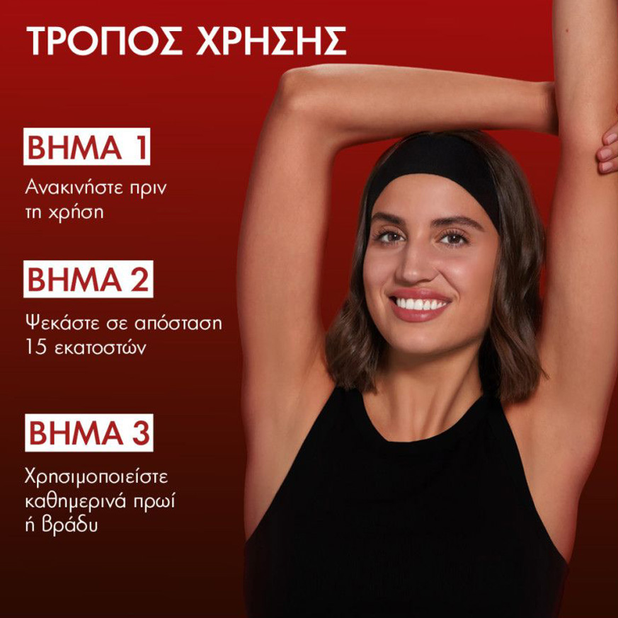 VICHY - Clinical Control 96h Anti-perspirant Αποσμητικό Σπρέι - 125ml