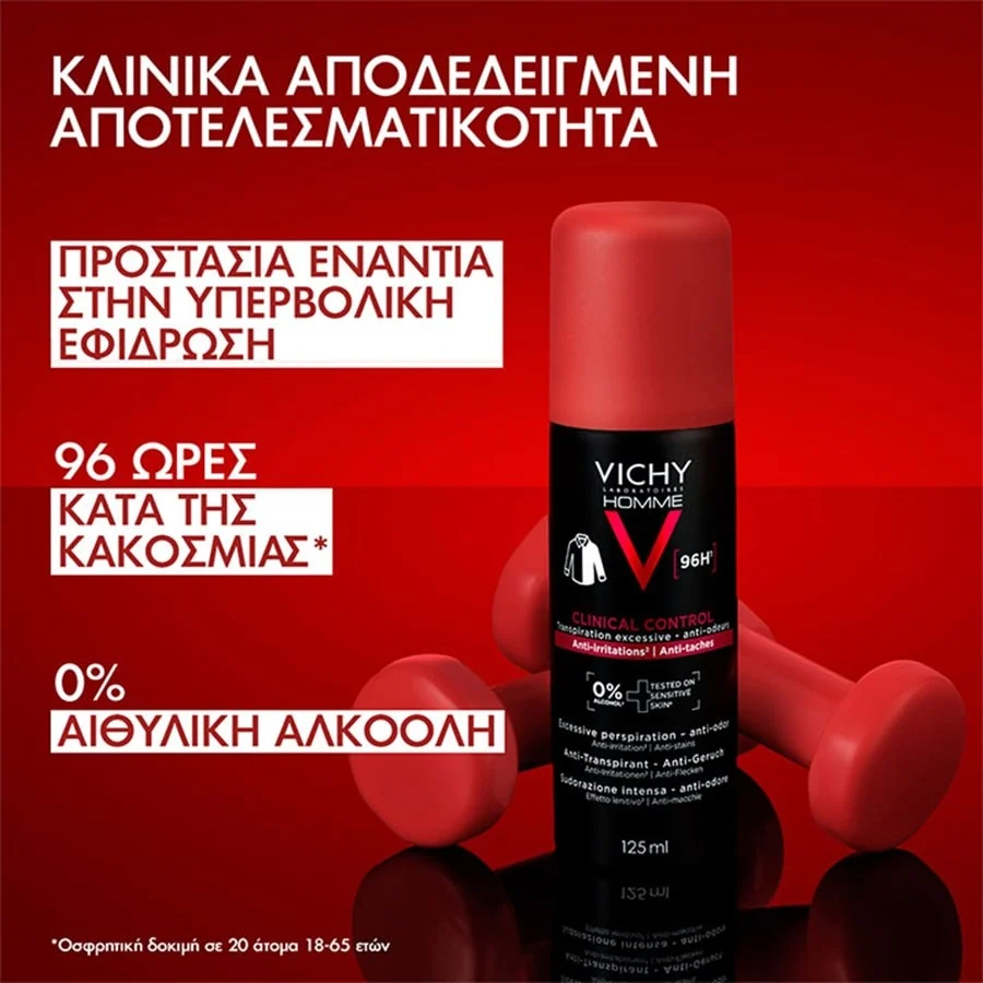 VICHY - HOMME Clinical Control Anti-Transpirant 96H Αποσμητικό σπρέι για 96ώρες προστασίας - 125ml