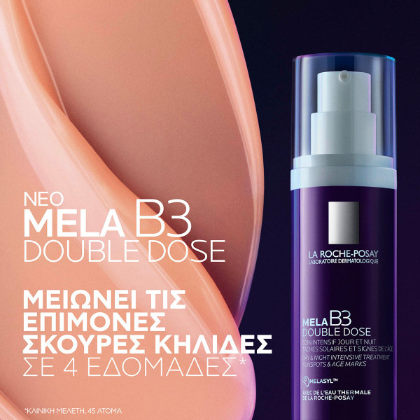 LA ROCHE-POSAY - MELA B3 Double Dose Emulsion Λεπτόρρευστη Φροντίδα Διπλής Δράσης για Διόρθωση Κηλίδων & Σύσφιξη - 40ml