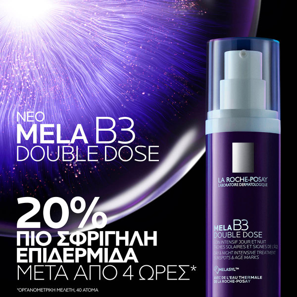 LA ROCHE-POSAY - MELA B3 Double Dose Emulsion Λεπτόρρευστη Φροντίδα Διπλής Δράσης για Διόρθωση Κηλίδων & Σύσφιξη - 40ml