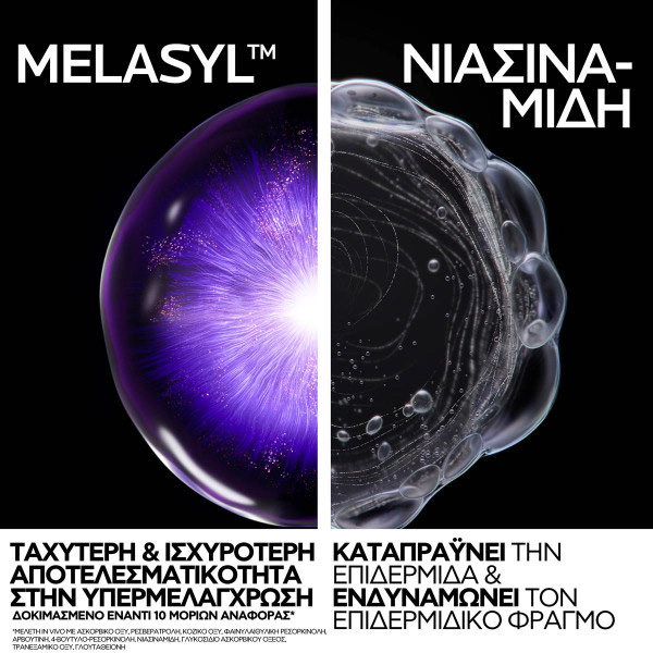 LA ROCHE-POSAY - MELA B3 Double Dose Emulsion Λεπτόρρευστη Φροντίδα Διπλής Δράσης για Διόρθωση Κηλίδων & Σύσφιξη - 40ml