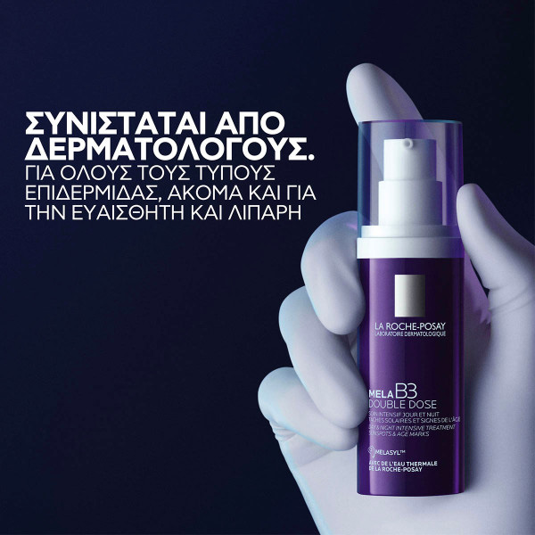 LA ROCHE-POSAY - MELA B3 Double Dose Emulsion Λεπτόρρευστη Φροντίδα Διπλής Δράσης για Διόρθωση Κηλίδων & Σύσφιξη - 40ml