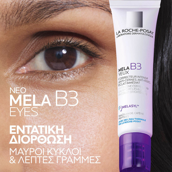 LA ROCHE-POSAY - MELA B3 Eyes Cream Εντατική διορθωτική φροντίδα κατά των μαύρων κύκλων - 15ml