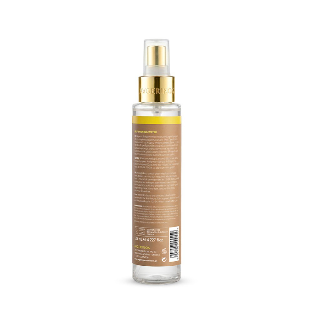 AVGERINOS - Self Tanning Water - 125ml