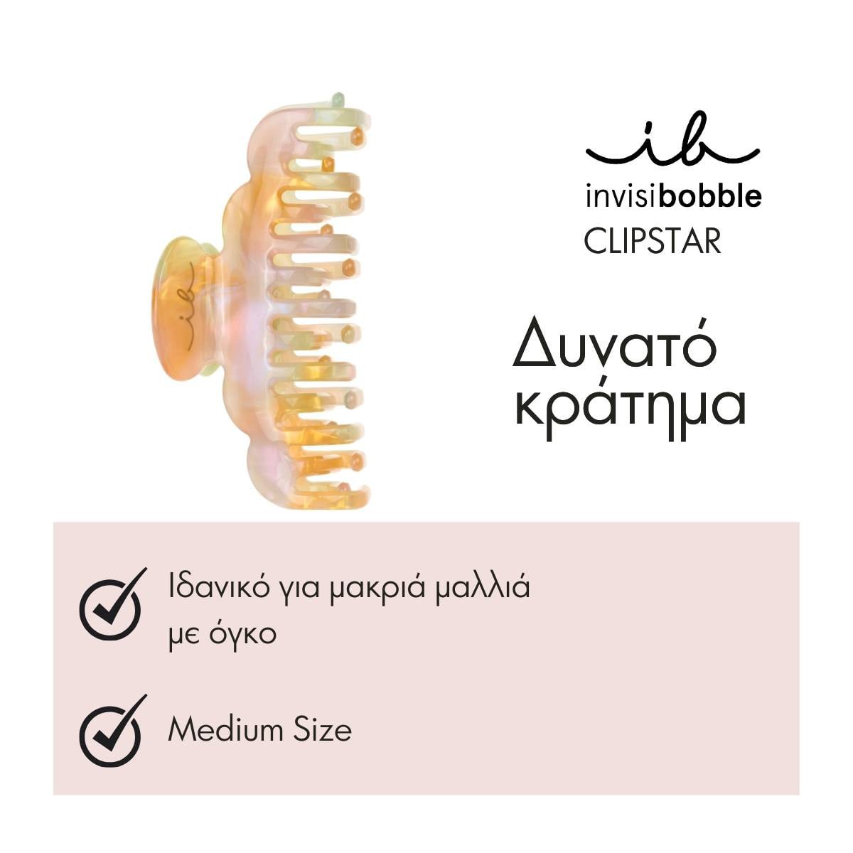 INVISIBOBBLE - Clipstar Pastel Prism - 1τμχ