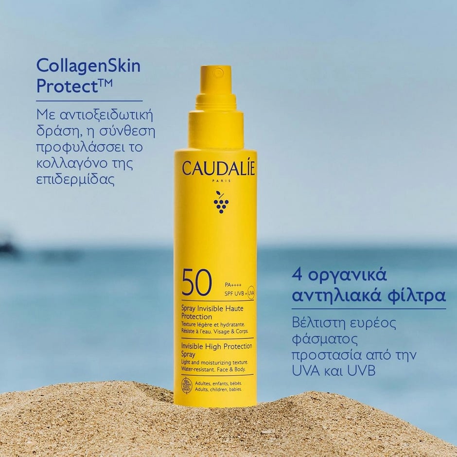 CAUDALIE - VINOSUN Invisible High Protection Spray SPF30+ Αντηλιακό για πρόσωπο & σώμα - 75ml