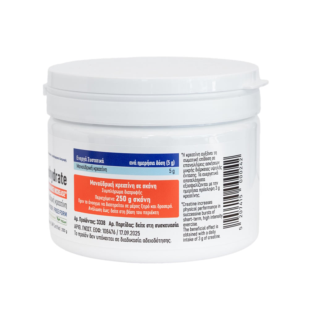 VIOGENESIS - Creatine Monohydrate - 250gr