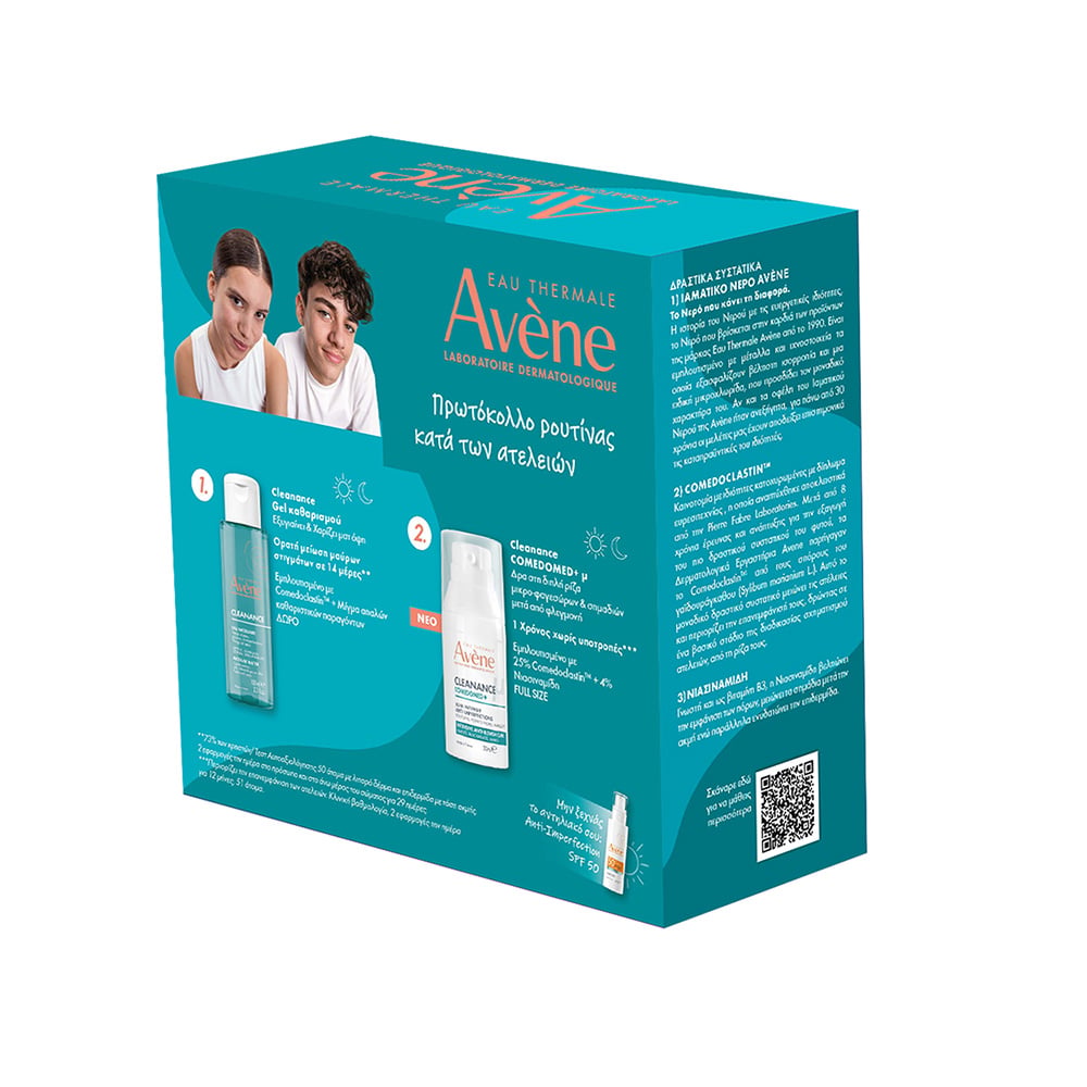 AVENE - PROMO PACK CLEANANCE COMEDOMED+ Κρέμα-Gel κατά των Ατελειών με Comedoclastin για Δέρμα με Τάση Ακμής - 30ml ΜΕ ΔΩΡΟ Gel Καθαρισμού - 100ml