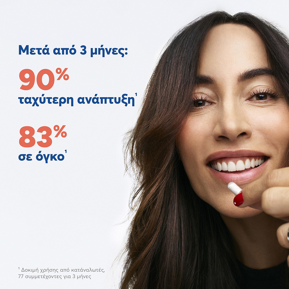 DUCRAY - ANACAPS Reactiv Κατά της αντιδραστικής τριχόπτωσης - 90caps