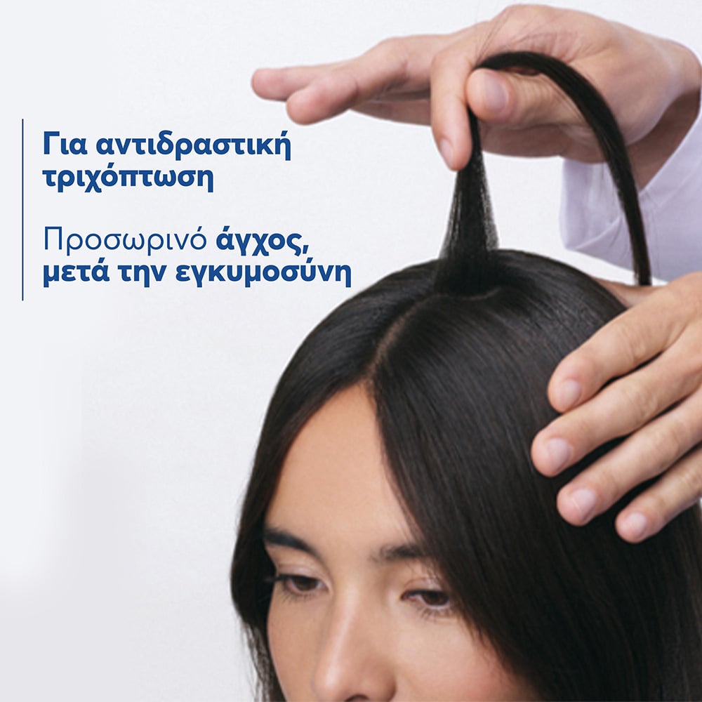 DUCRAY - ANACAPS Reactiv Κατά της αντιδραστικής τριχόπτωσης - 90caps