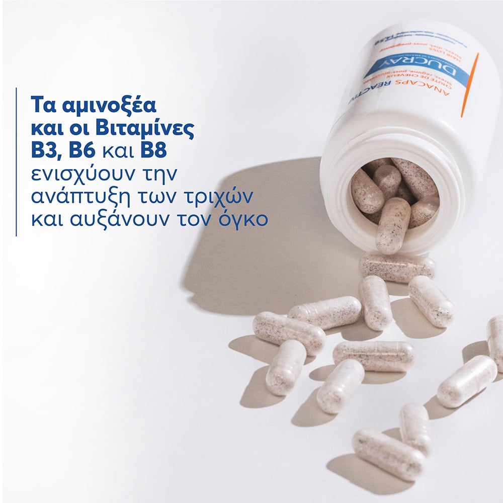 DUCRAY - ANACAPS Reactiv Κατά της αντιδραστικής τριχόπτωσης - 90caps