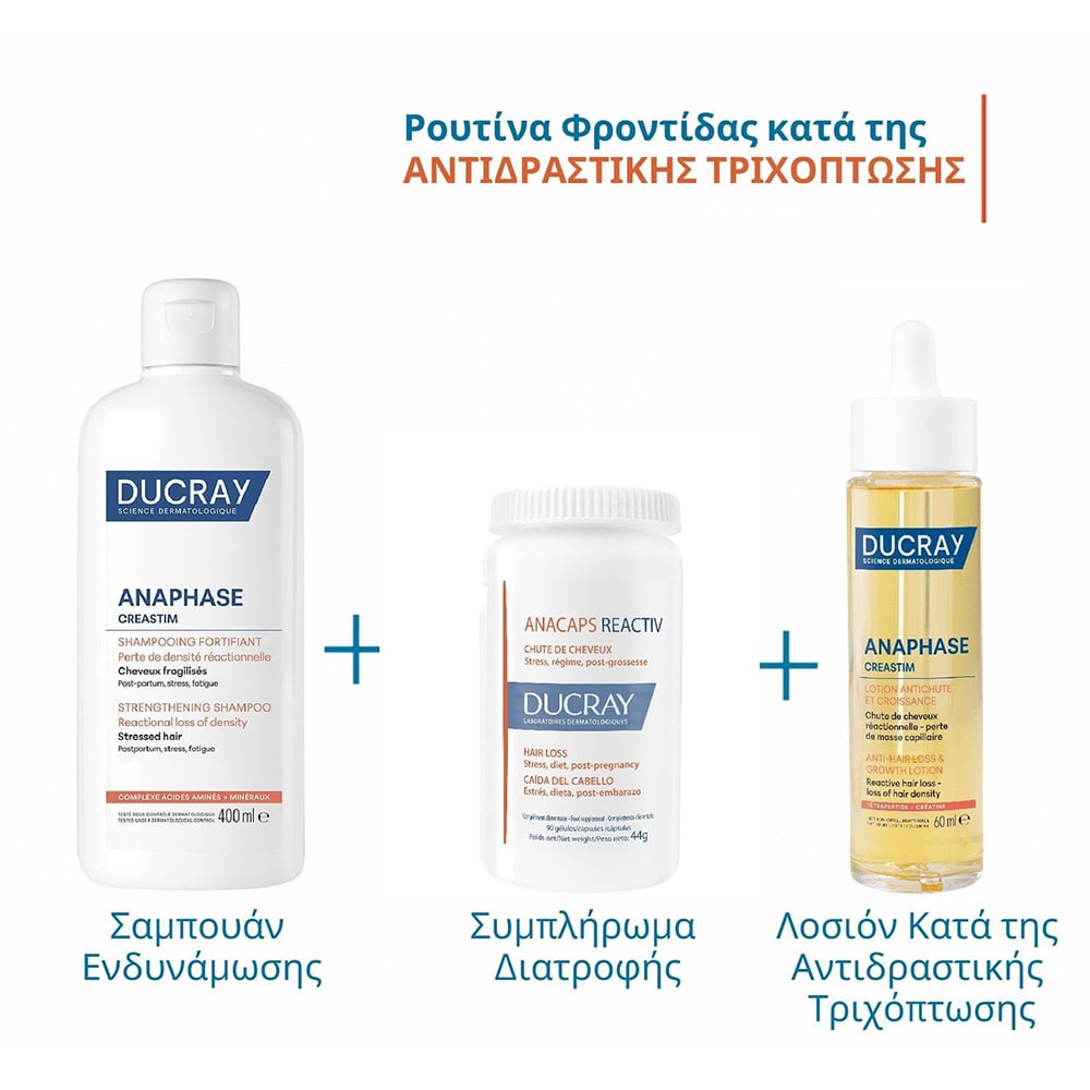 DUCRAY - ANACAPS Reactiv Κατά της αντιδραστικής τριχόπτωσης - 90caps