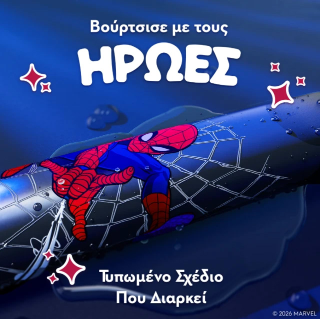 ORAL-B - iO KIDS Spiderman 6+ Ηλεκτρική Οδοντόβουρτσα Black