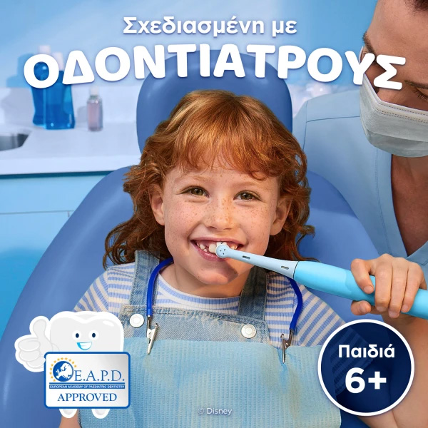 ORAL-B - iO KIDS Disney Stitch Ηλεκτρική Οδοντόβουρτσα