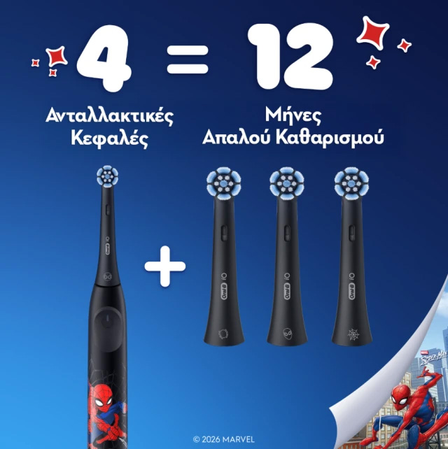 ORAL-B - iO KIDS Ανταλλακτικές Κεφαλές Παιδικής Ηλεκτρικής Οδοντόβουρτσας Spiderman 6+ - 4τεμ.