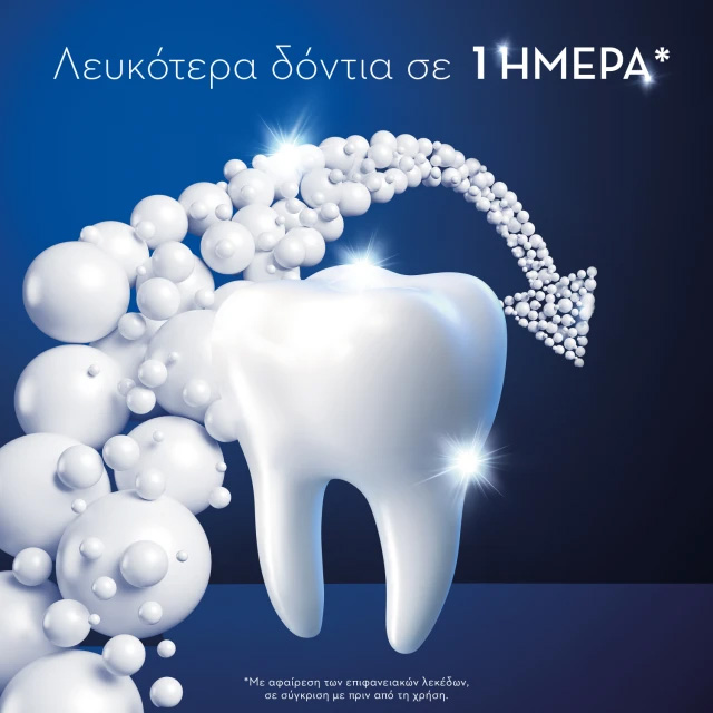 ORAL-B - PRO 3D WHITE CLINICAL Intensive Whitening Oδοντόκρεμα για λεύκανση - 75ml