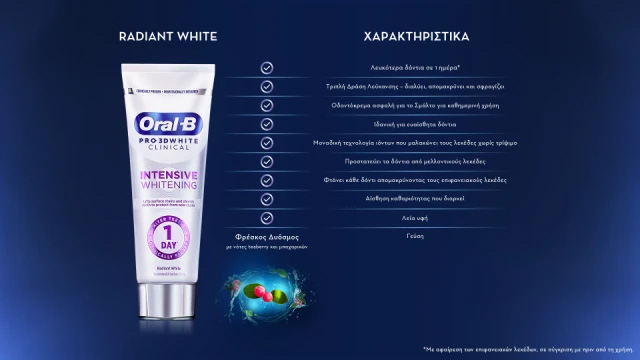 ORAL-B - PRO 3D WHITE CLINICAL Intensive Whitening Oδοντόκρεμα για λεύκανση - 75ml