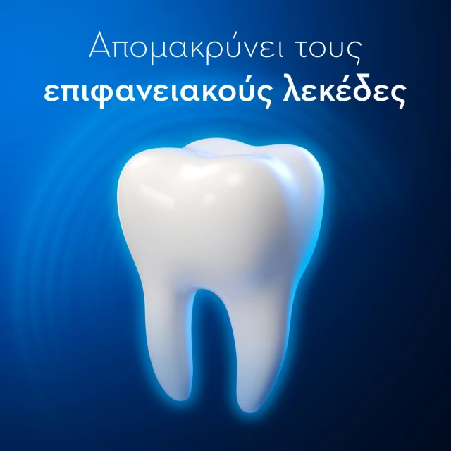 ORAL-B - PRO 3D WHITE CLINICAL Intensive Whitening Oδοντόκρεμα για λεύκανση - 75ml