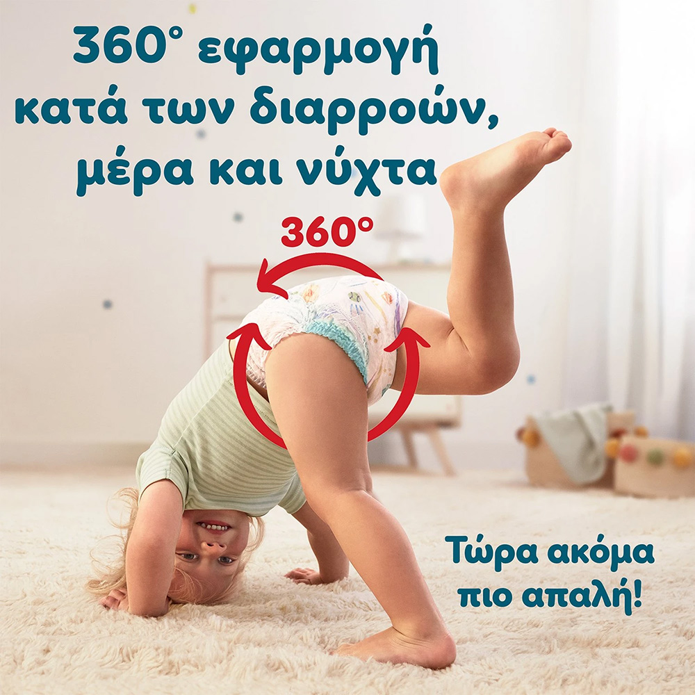 PAMPERS - MONTHLY PACK ACTIVE BABY Pants Νο4 (9-15kg) - 186πάνες