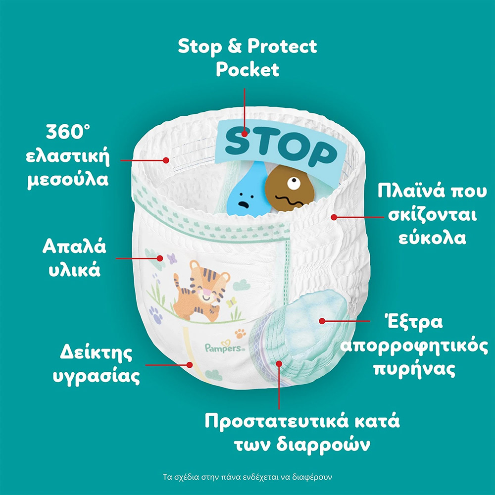 PAMPERS - MONTHLY PACK ACTIVE BABY Pants Νο4 (9-15kg) - 186πάνες