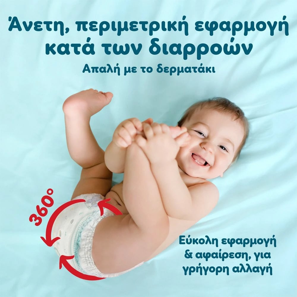 PAMPERS - MONTHLY PACK PREMIUM CARE Pants No4 (9-15kg) - 124πάνες