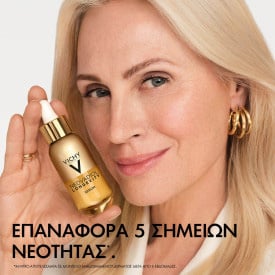 VICHY - NEOVADIOL Longevity Ορός αναδόμησης για την ώριμη επιδερμίδα με proxylane και νιασιναμίδη - 30ml