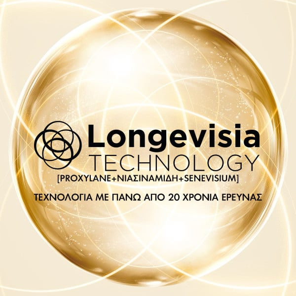 VICHY - NEOVADIOL Longevity Ορός αναδόμησης για την ώριμη επιδερμίδα με proxylane και νιασιναμίδη - 30ml