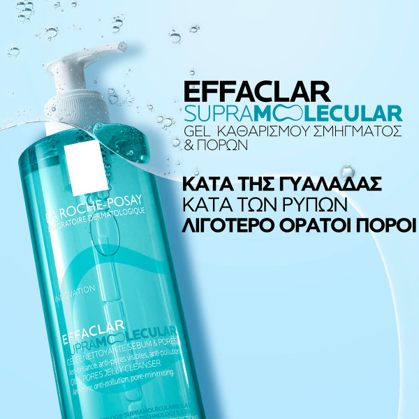 LA ROCHE-POSAY - EFFACLAR Supramolecular Gel καθαρισμού σμήγματος & πόρων - 400ml