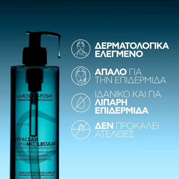 LA ROCHE-POSAY - EFFACLAR Supramolecular Gel καθαρισμού σμήγματος & πόρων - 400ml