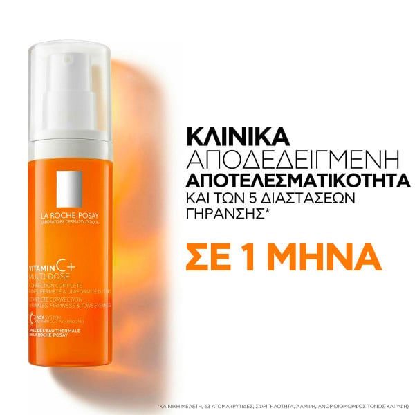 LA ROCHE-POSAY - Vitamin C+ Multi- Dose Αντιγηραντικό τζελ με αντιοξειδωτικό σύμπλεγμα - 40ml