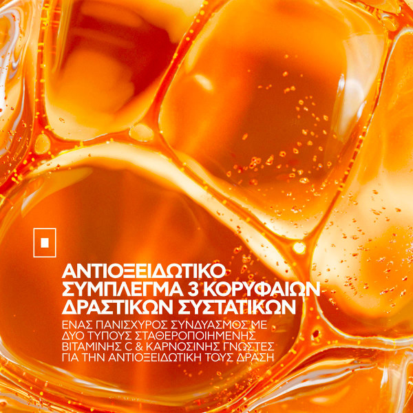 LA ROCHE-POSAY - Vitamin C+ Multi- Dose Αντιγηραντικό τζελ με αντιοξειδωτικό σύμπλεγμα - 40ml