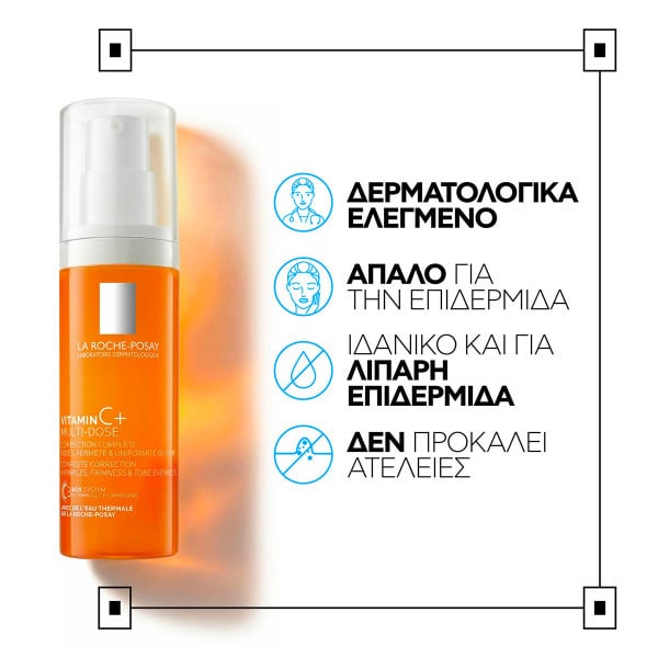 LA ROCHE-POSAY - Vitamin C+ Multi- Dose Αντιγηραντικό τζελ με αντιοξειδωτικό σύμπλεγμα - 40ml