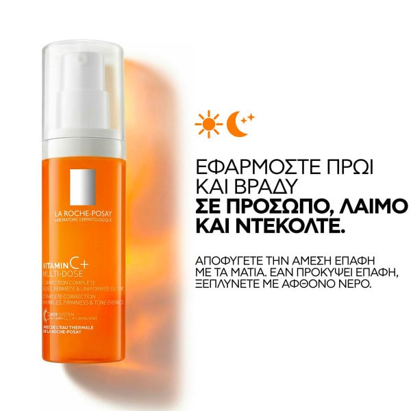 LA ROCHE-POSAY - Vitamin C+ Multi- Dose Αντιγηραντικό τζελ με αντιοξειδωτικό σύμπλεγμα - 40ml