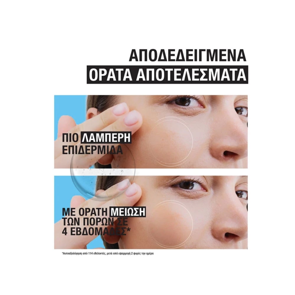NEUTROGENA-HYDRO BOOST PROMO POUCH 2025 NIACINAMIDE 30ML & CLEANSER 15ML & US INVISIBLE FLUID HYDRATION 5ML