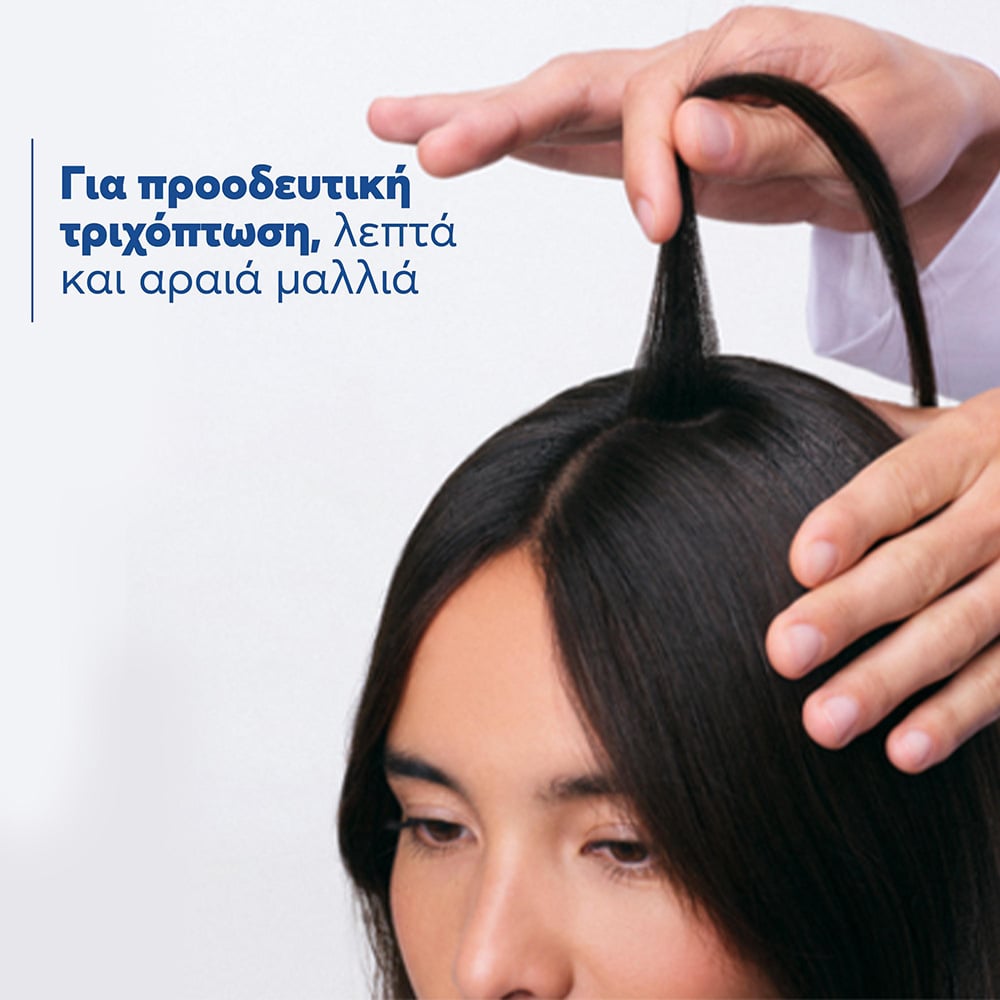 DUCRAY - ANACAPS EXPERT Συμπλήρωμα Διατροφής για Χρόνια Τριχόπτωση με Φυτικά Συστατικά - 3x30caps