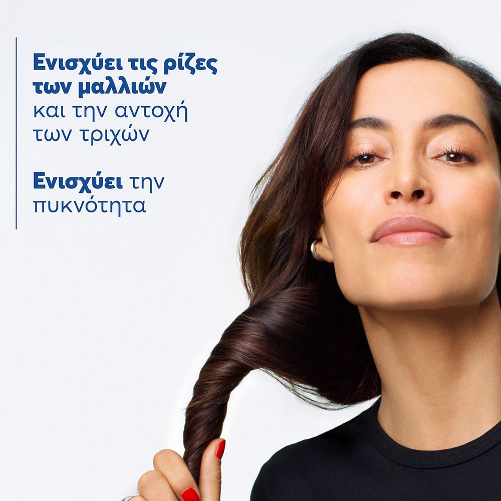 DUCRAY - ANACAPS EXPERT Συμπλήρωμα Διατροφής για Χρόνια Τριχόπτωση με Φυτικά Συστατικά - 3x30caps