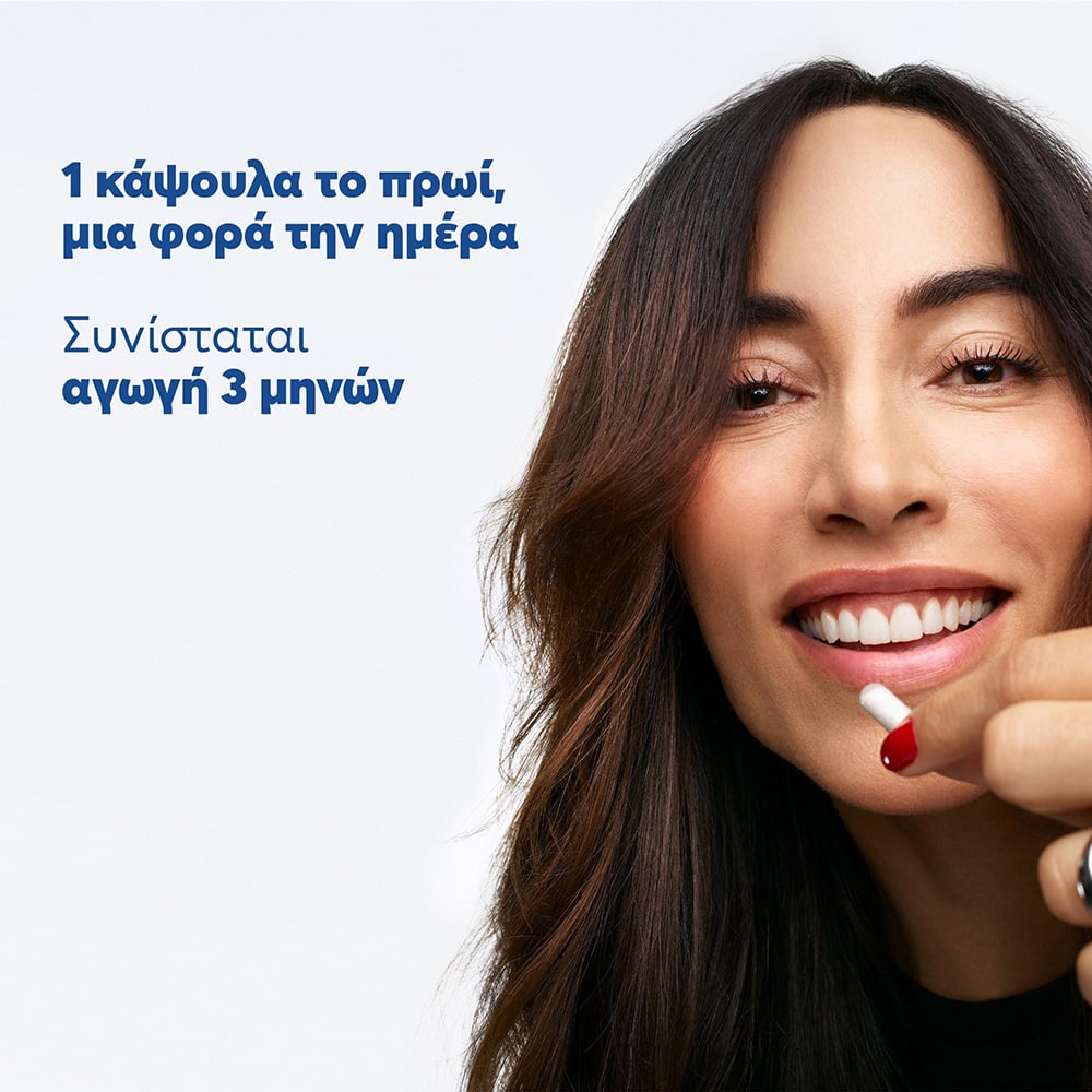 DUCRAY - ANACAPS EXPERT Συμπλήρωμα Διατροφής για Χρόνια Τριχόπτωση με Φυτικά Συστατικά - 3x30caps