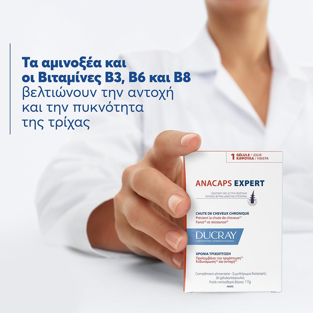 DUCRAY - ANACAPS EXPERT Συμπλήρωμα Διατροφής για Χρόνια Τριχόπτωση με Φυτικά Συστατικά - 3x30caps