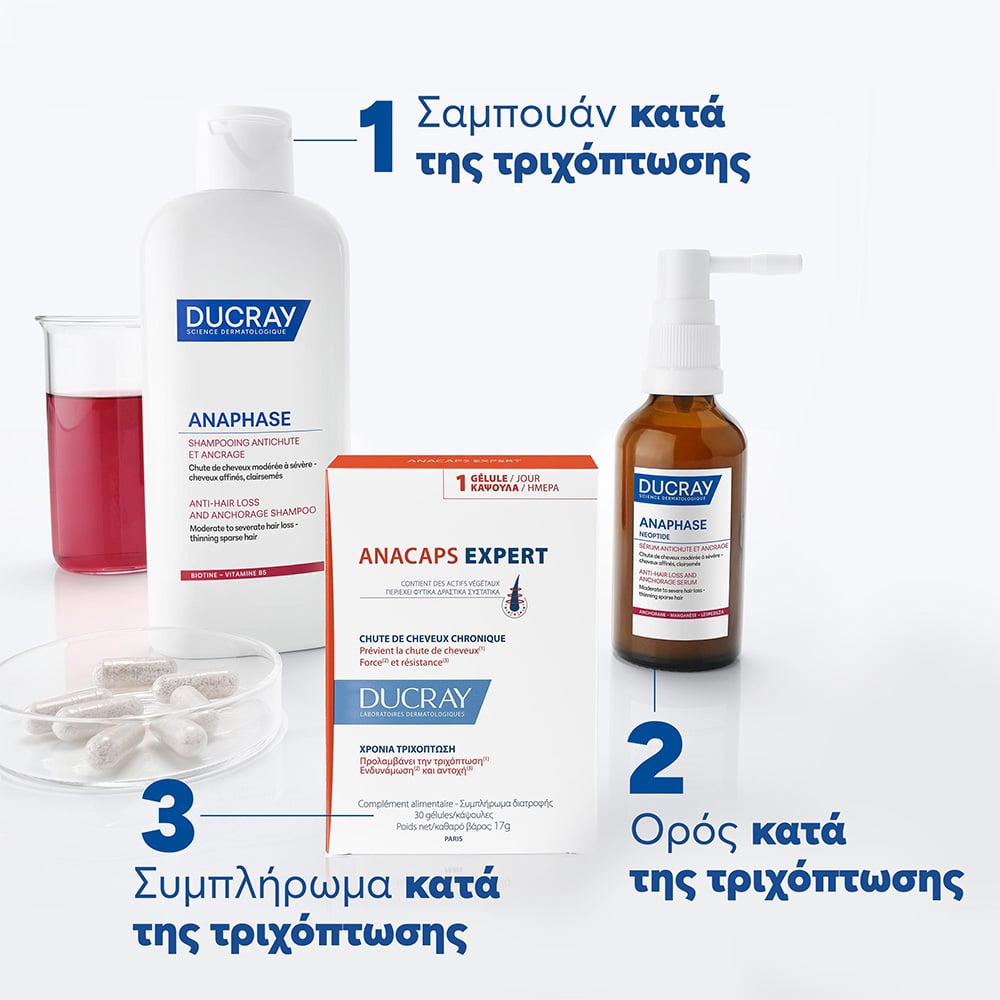 DUCRAY - ANACAPS EXPERT Συμπλήρωμα Διατροφής για Χρόνια Τριχόπτωση με Φυτικά Συστατικά - 3x30caps