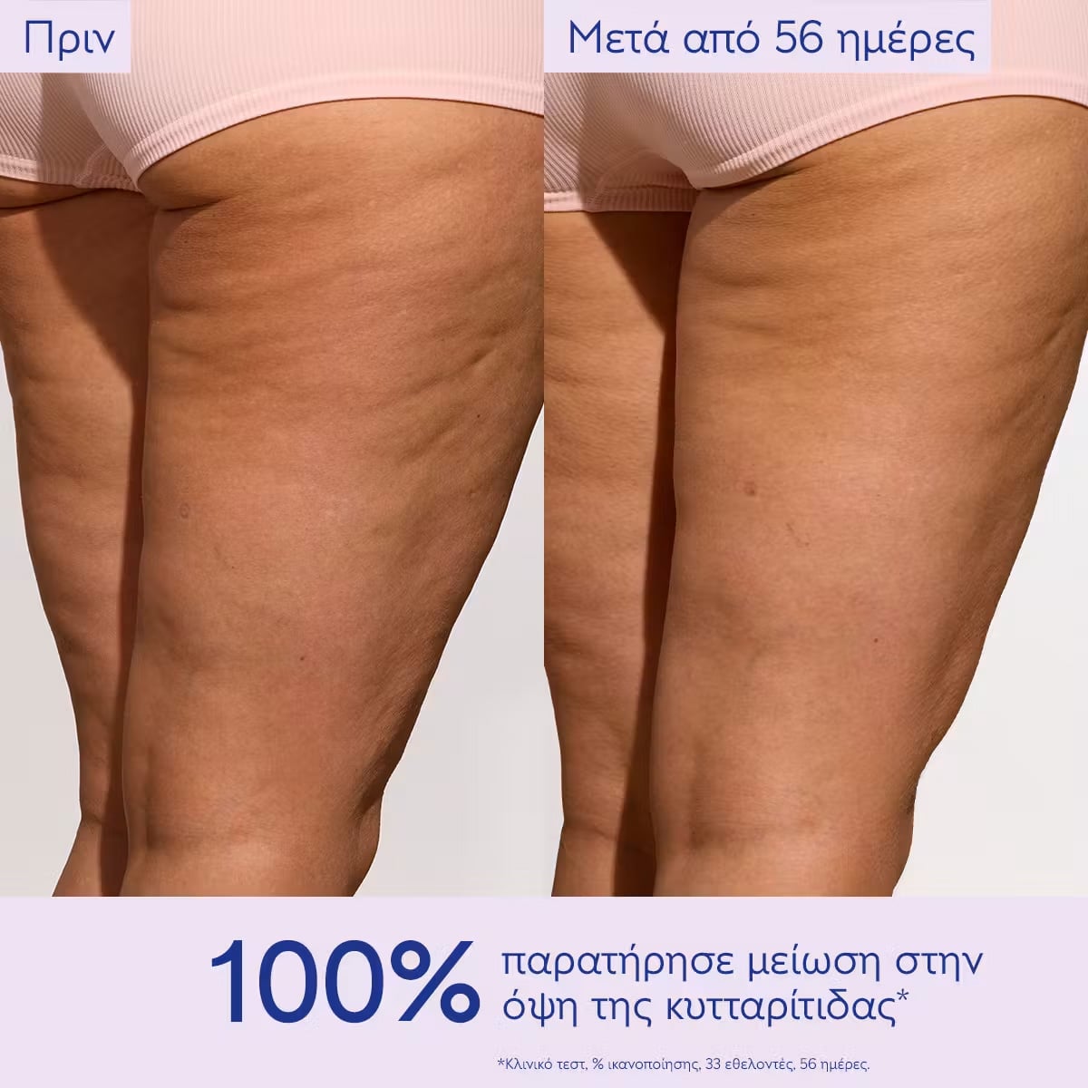 CAUDALIE - RESVERATROL LIFT Cashmere Body Cream Συσφιγκτική κρέμα σώματος - 200ml