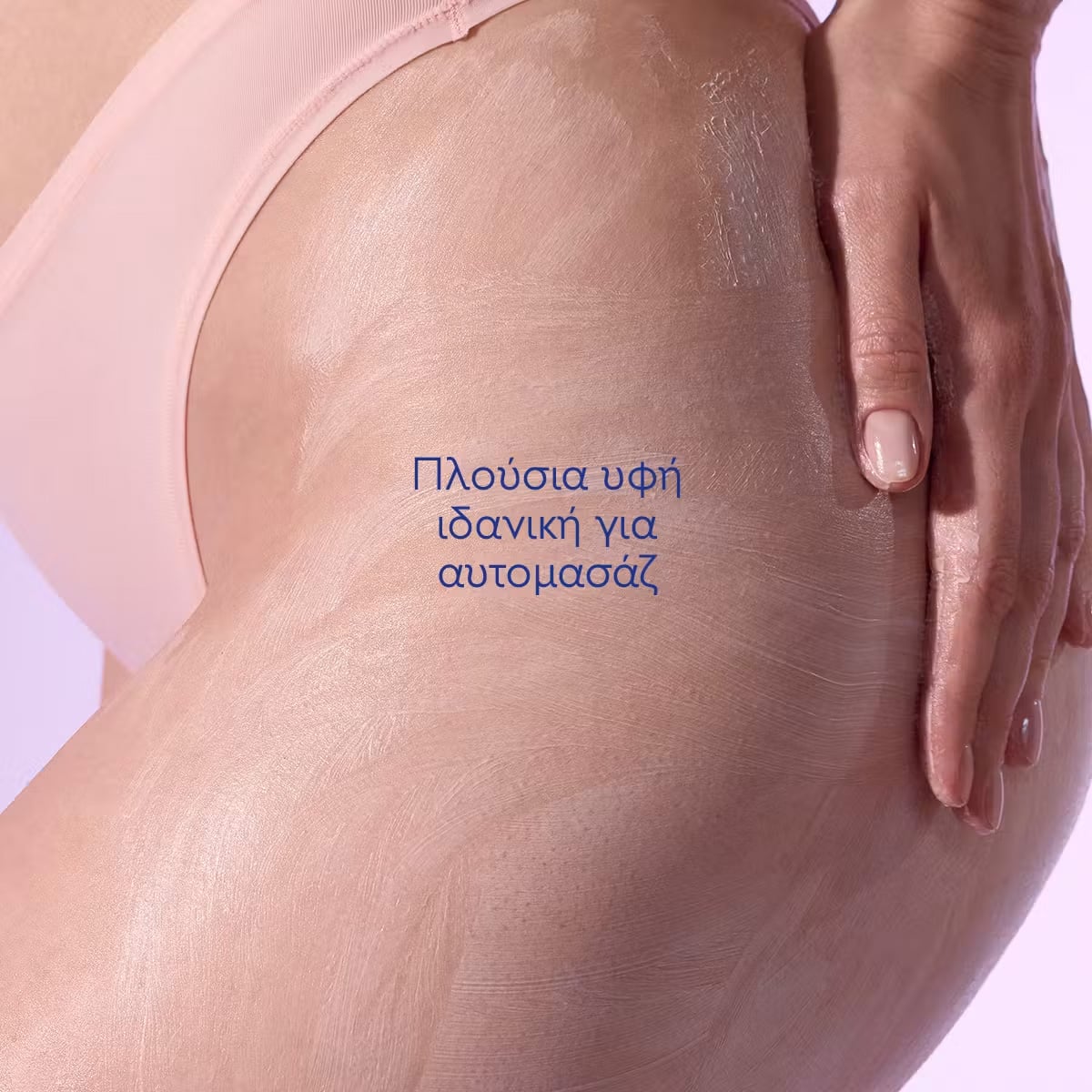 CAUDALIE - RESVERATROL LIFT Cashmere Body Cream Συσφιγκτική κρέμα σώματος - 200ml