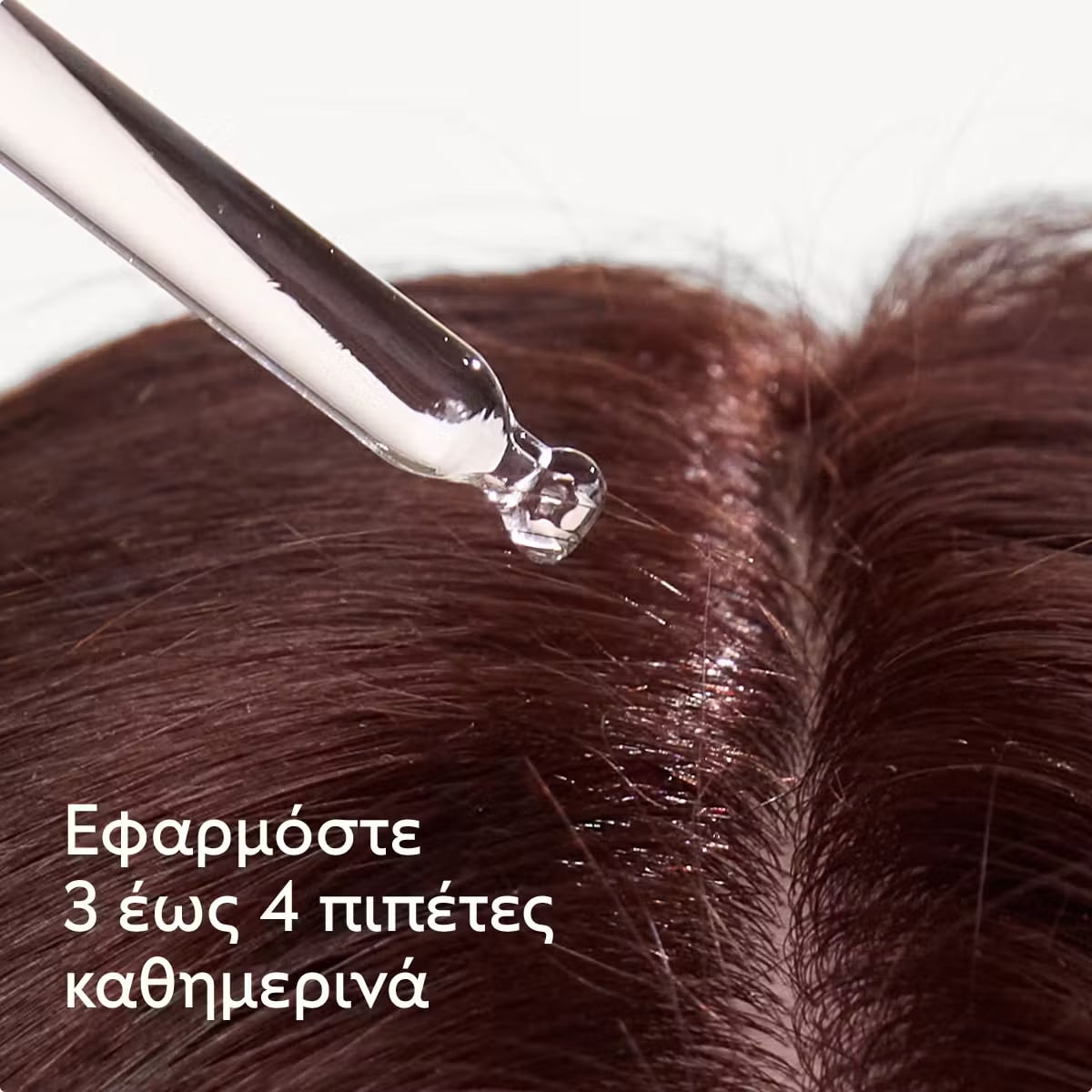CAUDALIE - Anti-Hair Loss Serum Ορός μαλλιών κατά της τριχόπτωσης - 50ml