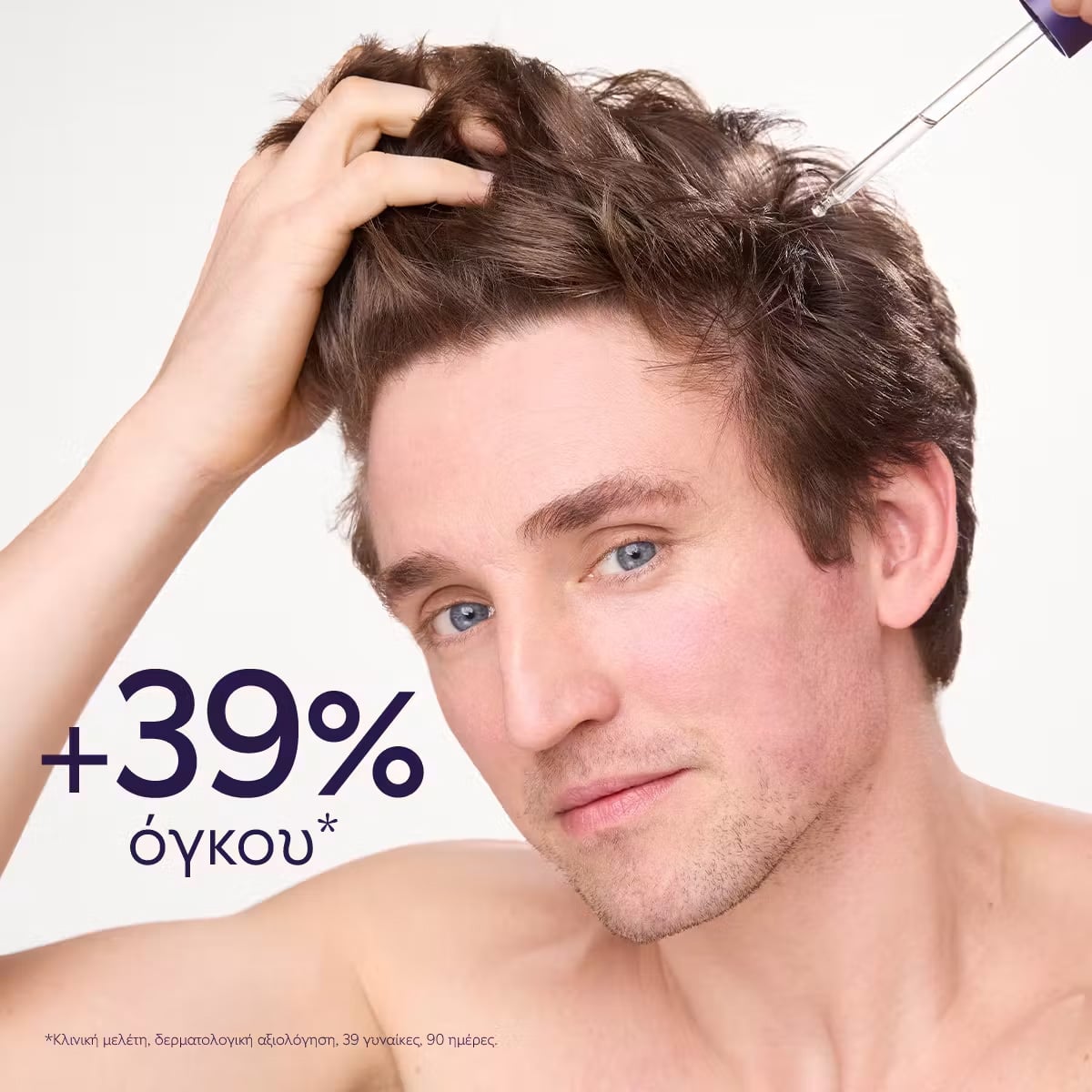 CAUDALIE - Anti-Hair Loss Serum Ορός μαλλιών κατά της τριχόπτωσης - 50ml