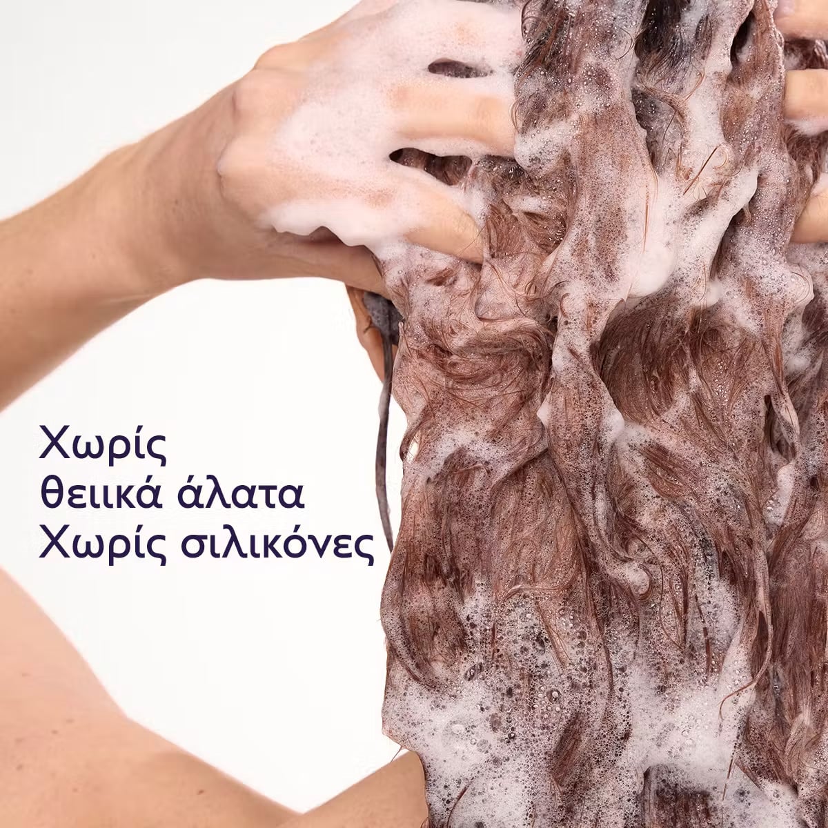 CAUDALIE - Density & Volume Shampoo Αποκατάσταση του όγκου των μαλλιών - 200ml