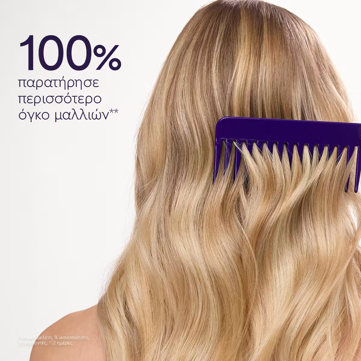 CAUDALIE - Density & Volume Shampoo Αποκατάσταση του όγκου των μαλλιών - 200ml
