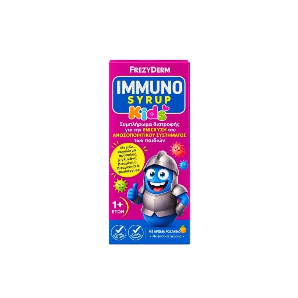 FREZYDERM - Immuno Kids Παιδικό σιρόπι για την ενίσχυση του ανοσοποιητικού - 140ml